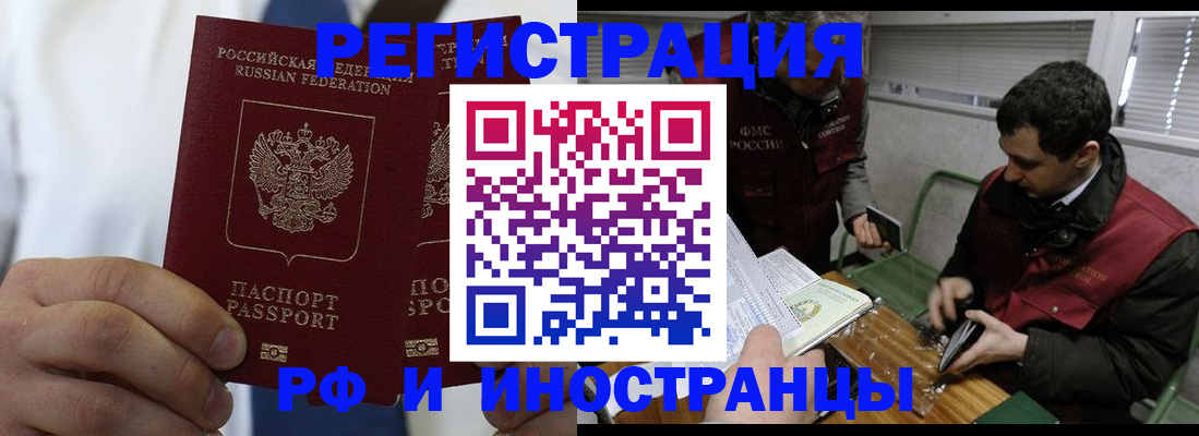 форма 3 в Слюдянке